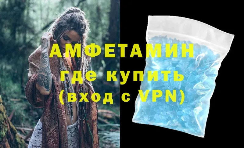 Amphetamine 97%  Дмитровск 