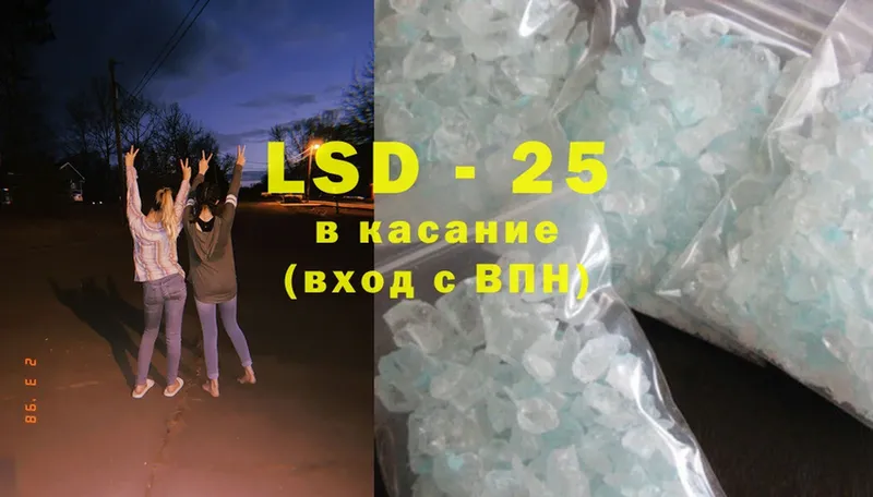 LSD-25 экстази ecstasy  Дмитровск 